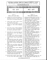 tito (1).pdf